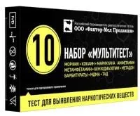 Мультитест касета М10 Набор полосок 10 видов нарк (морф,кок,марих,амф,мамф,бенз,метад,барб,мдма,тад)