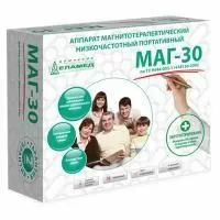 МАГ-30 Аппарат магнитотерапевтический низкочастотный портативный