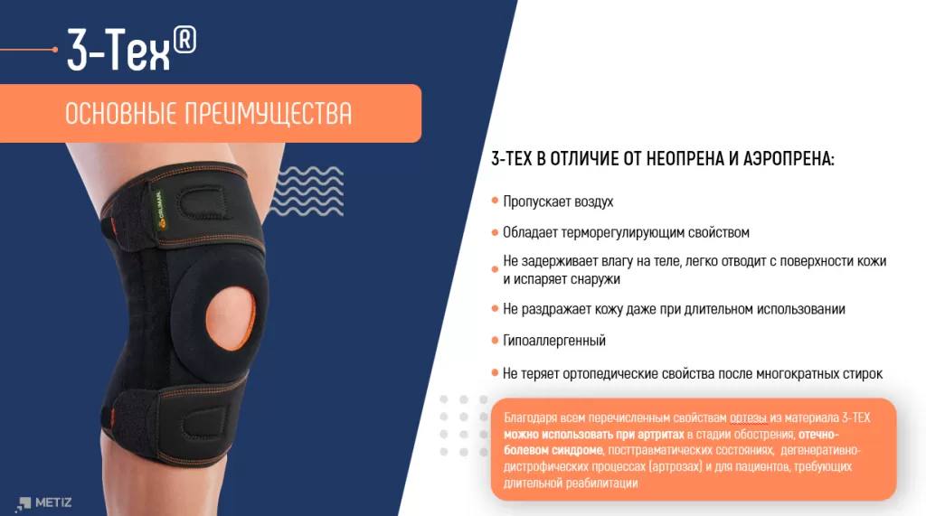 3-тех отличие.png 3-тех отличие.png