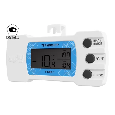 Термометр электронный ТТЖК-1