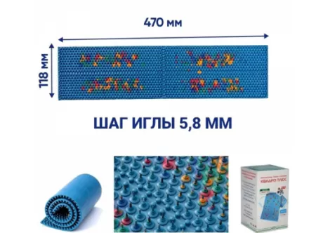 Аппликатор Ляпко Коврик Квадро плюс шаг игл 5,8 размер 118х470 мм 
