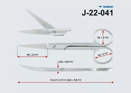 Ножницы с 2-мя острыми концами, изогнутые, 140мм  J-22-041