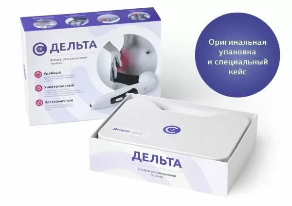 Аппарат ультразвуковой Дельта