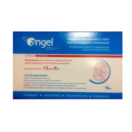 Повязка пластырного типа бактерицидная стерильная angel 15х9 см 10 шт.