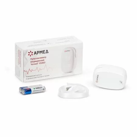 Пульсоксиметр медицинский Armed YX303 с поверкой