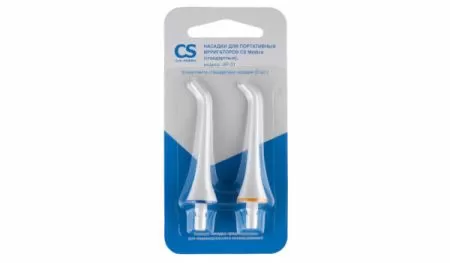Насадки CS Medica  AP-31 для ирригаторов CS-3, CS-3 Basic, стандартные (2 шт.) 
