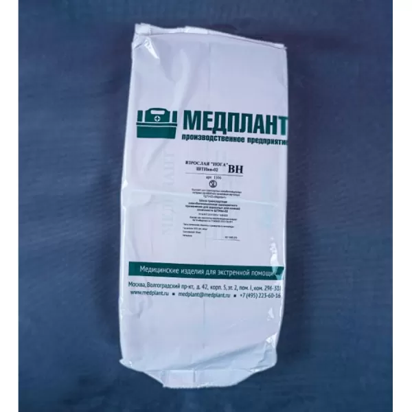 Шина "взрослая нога" 120 см ШТИвн-02 1106