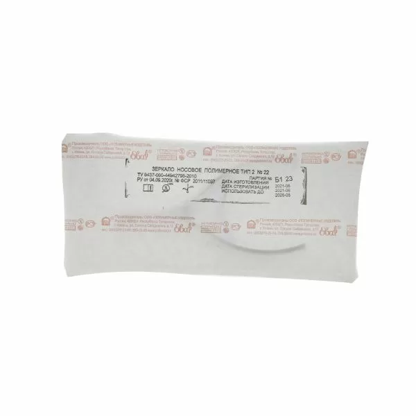 Зеркало носовое ЕваЛор полимерное 22 мм стерильное тип 2