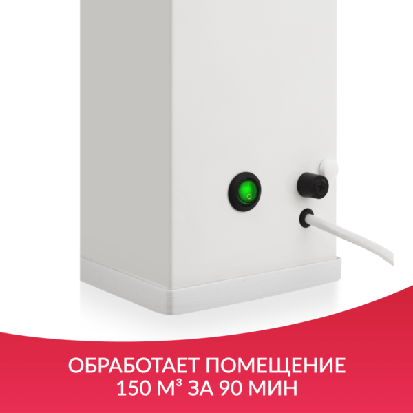 Рециркулятор бактерицидный AirCube Армед 230 FM, 2 лампы по 30 Вт, металлический корпус