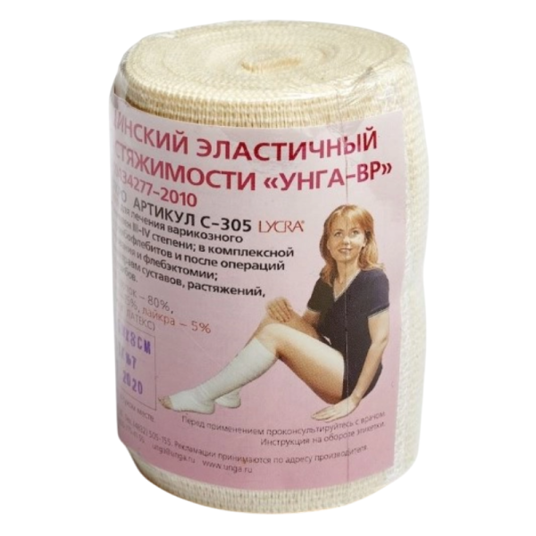 Аксессуары и товары по уходу за компрессионным трикотажем